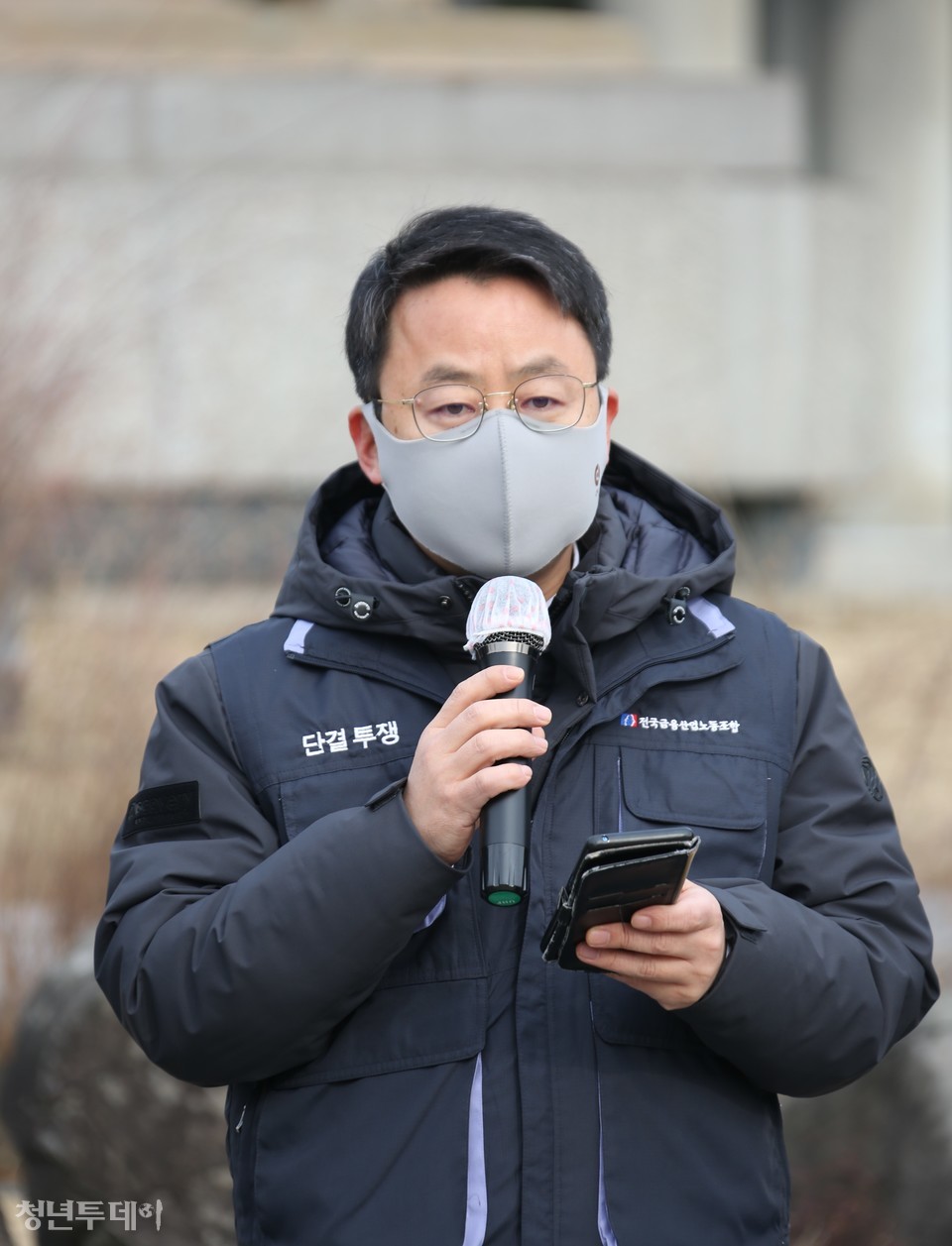 18일 오전11시 전국금융산업노동조합 박홍배 위원장과 전국사무금융서비스노동조합 이재진위원장이 공동으로 윤종원 기업은행장을 규탄하고 임명권자의 대책 마련을 촉구하는 기자회견에서 박홍배위원장이 인사말을 하고있다. 2020.12.18