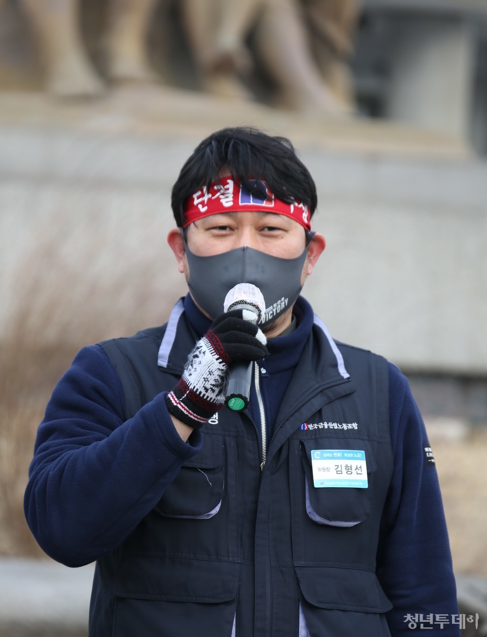 18일 오전11시 전국금융산업노동조합 박홍배 위원장과 전국사무금융서비스노동조합 이재진위원장이 공동으로 윤종원 기업은행장을 규탄하고 임명권자의 대책 마련을 촉구하는 기자회견에서 김형선 ibk기업은행 노조위원장이 모두발언을 하고있다. 2020.12.18