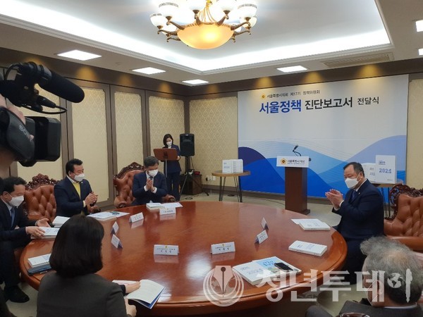 김인호 의장(오론쪽 첫번째)과 정지권 위원장, 서정엽 대행 등이 참석한 가운데 진행된 진단보고서 전달식 모습. 사진=장효남 기자