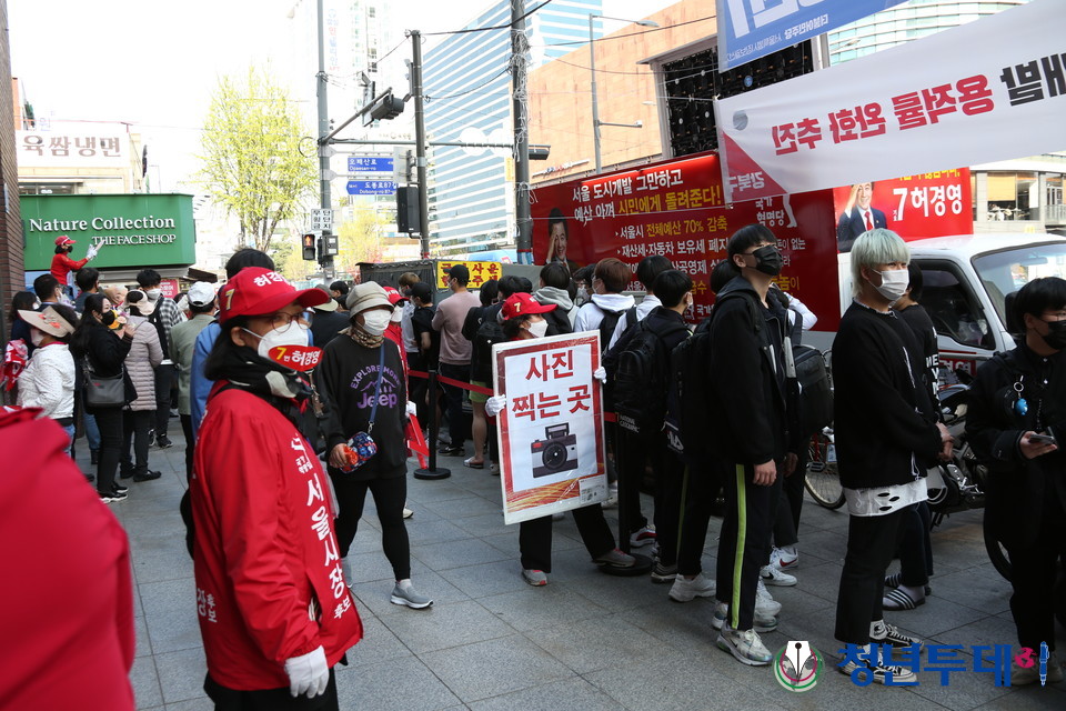 청년지지자들이 허경영 국가혁명당 서울시장 후보와 인증샷을 찍기위해 줄을서있다. 2021.04.06