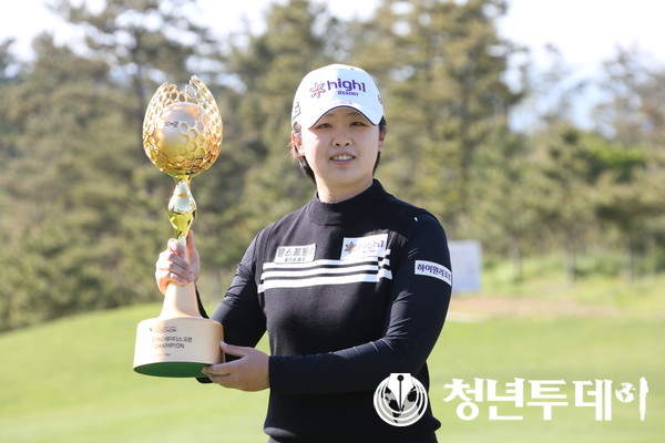 우승트로피든 곽보미.2021.05.09