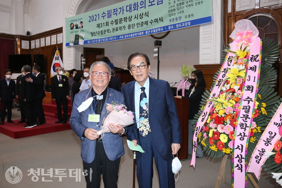 원광호 전 의원이 21일 오후3시 서울시 종로구 삼일대로 천도교강당에서 열린 제31회 수필문학상 시상식에서 ‘전 국회부의장을 지내고 현재 대한민국 헌정회 원로회의 김봉호 의장의 축하를 받고 기념촬영을 하고 있다. 2021.05.21.