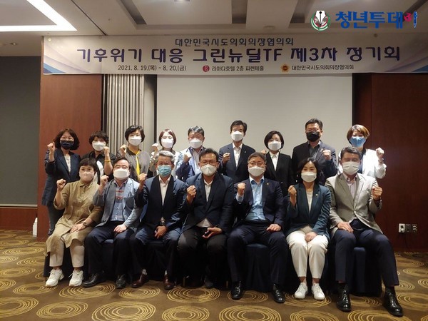 정기회 참석자들의 모습. 사진=서울시의회