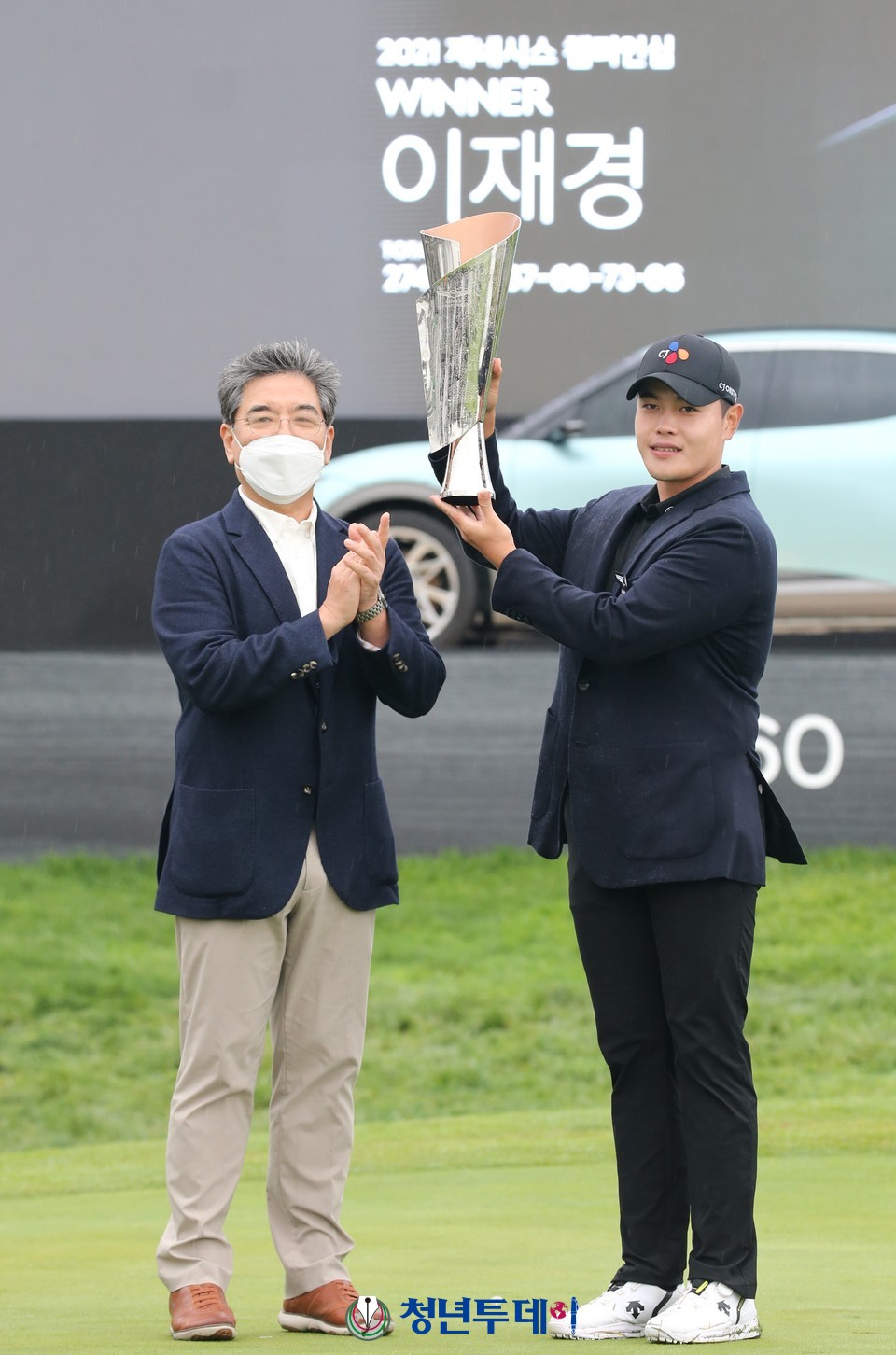 이재경이 10일 인천 송도의 잭니클라우스 골프클럽 코리아(파72)에서막을 올린 제네시스 챔피언십 마지막 FR 에서 우승을 차지해 현대차 장재훈사장으로 부터 트로피를 받고있다. 2021.10.10.