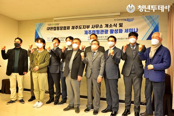 행사 참가자들 모습.사진=장효남 기자