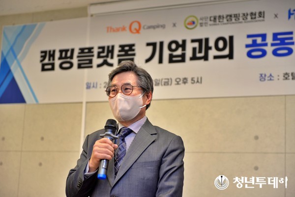 개회사를 하는 김광희 회장. 사진=장효남 기자