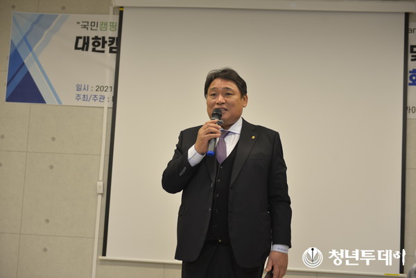 축사를 하는 부동석 회장