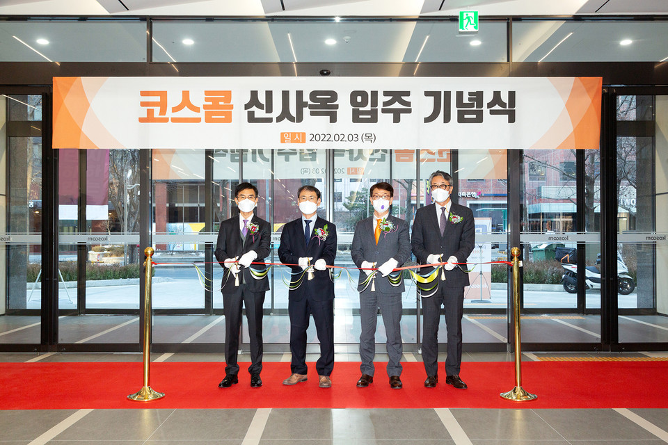 코스콤이 지난 3일 오후 서울 여의도에 마련한 신사옥에서 입주기념식을 가진 가운데 홍우선 코스콤 사장(왼쪽에서 세번째) 및 임원들이 테이프 커팅식에 앞서 기념촬영을 하고 있다.