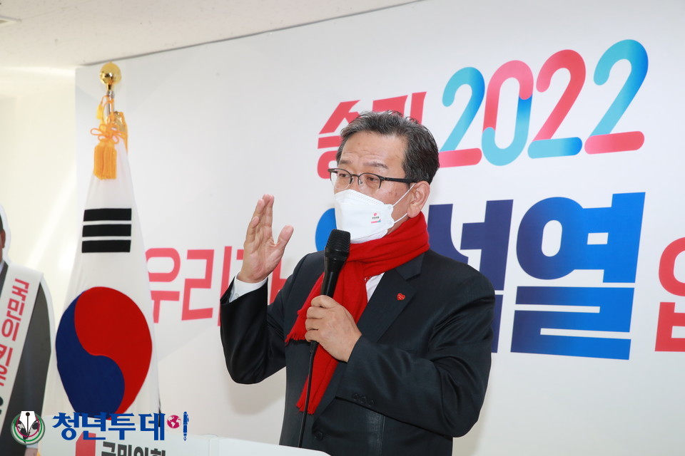 인사말하는 석동현 위원장.2022.02.17