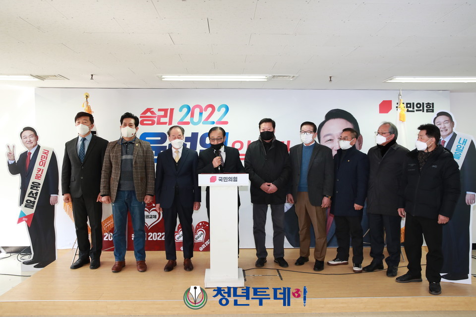 지지선언하는  중도보수 88개 시민단체 회원.2022.02.17