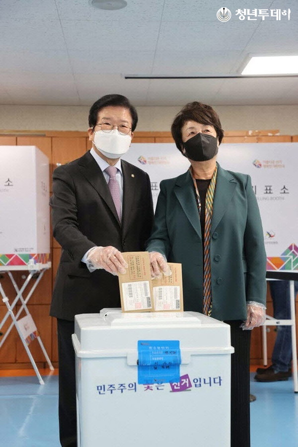 박병석 의장이 4일 한남동주민센터 사전투표소에서 부인 한명희 여사와 함께 제20대 대통령 선거 사전투표를 했다. 사진=국회