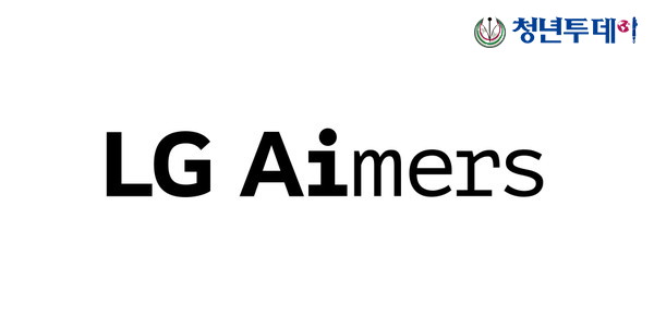 LG Aimers 로고, 사진=LG그룹