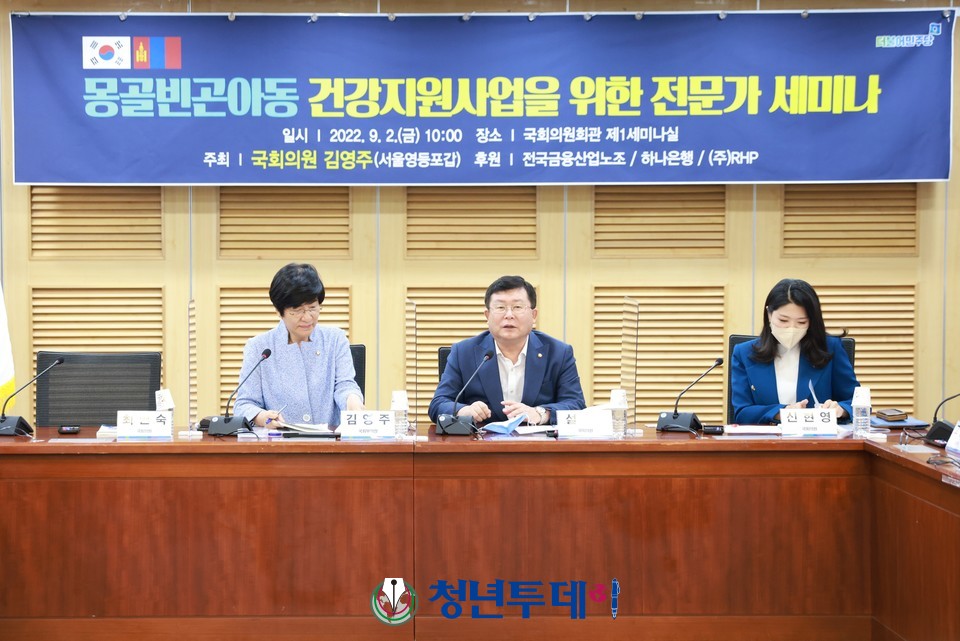 축사하는 설훈의원.2022.09.02