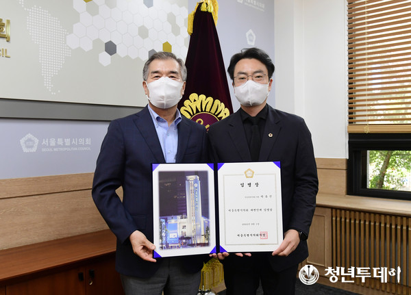 대변인 임명장을 받은  박유진 의원(오른쪽). 사진=서울시의회