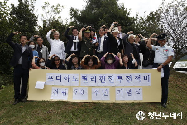 전적비 건립 70주년 기념 행사에 참여한 자가자들의 모습. 사진=장효남 기자