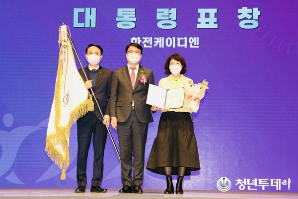 대중소기업 동반성장 유공 대통령 표창수상 기념사진(김미경 한전KDN ESG경영처장, 맨 오른쪽).사진=한전KDN