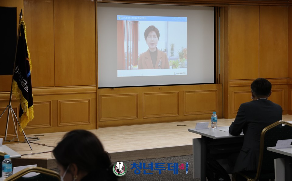 영상으로 격려사하는 백혜련 국회정무위원장. 2022.11.22