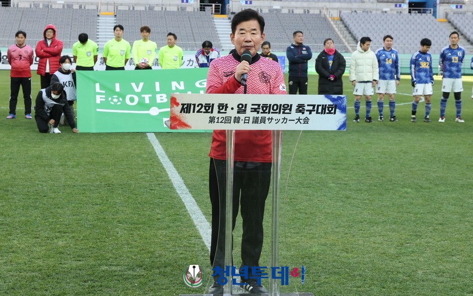 축사하는 김진표 국회의장.2022.11.26