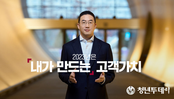 20일 구광모 (주)LG 대표가 LG 임직원들에게 영상 신년 인사가 담긴 이메일을 전달했다. 사진=LG