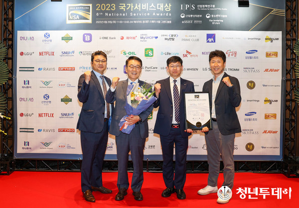 2023 국가서비스대상을 수상한 한전KDN 관계자들(왼쪽 두번째 김장현 사장). 사진=한전KDN