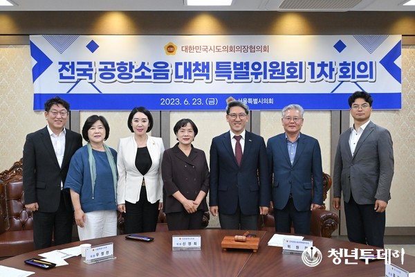 5일 위촉장을 받은 특위 위원들의 당일 1차회의 모습. 사진=우형찬 서울시의회 부의장실