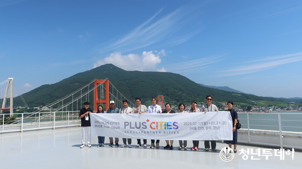 경남 남해 유니크베뉴 남해각 팸투어 모습. 사진=서울관광재단