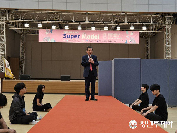 22일 일원에코파크센터에서 열린 ‘2023 따로 또 같이 슈퍼모델 행사’ 에서 강남구의회 김형대 의장이 축사를 하고 있는 모습. 사진=강남구의회