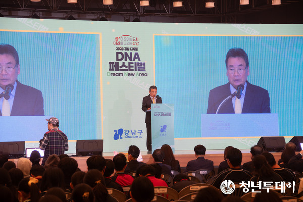 지난 6일 일원에코파크에서 열린 ‘강남 디지털 DNA 페스티벌’에서 김형대 의장이 축사를 하는 모습. 사진=강남구의회