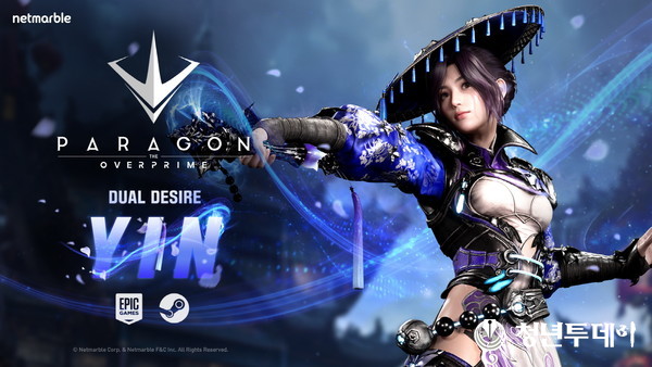 넷마블 파라곤 디 오버프라임, 신규 영웅 ‘인’ 업데이트. 이미지=넷마블