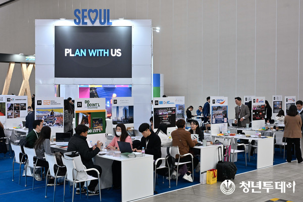 023 코리아 마이스 엑스포 서울 홍보관 전경. 사진=서울관광재단