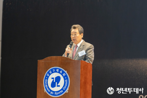 지난 22일 에코파크에서 열린 ‘2023 강남구체육회 송년회’에서 김형대 의장이 축사를 하고 있다.. 사진=강남구의회