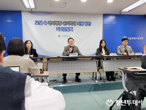 해당 기자간담회에서 모두발언하는 조희연 교육감(좌측 두번째). 사진=장효남 기자