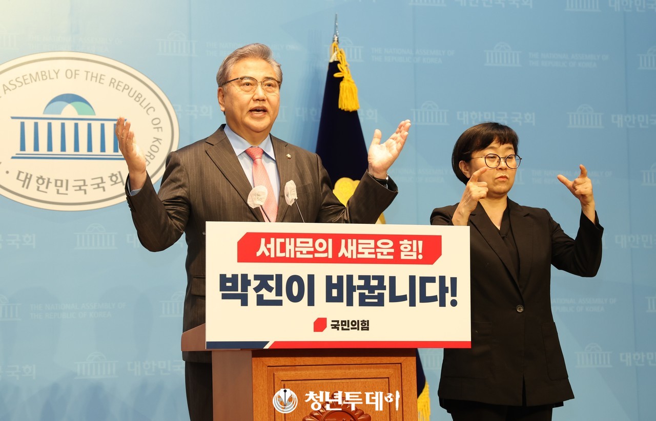 서대문을 출마 기자회견하는 박진의원. 사진=김원혁 기자