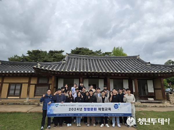 교육 참가자들 모습. 사진=서울시농수산식품공사