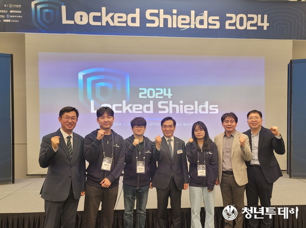 락드쉴즈 2024에 참여한 한전KDN 관계자들. 사진=한전KDN