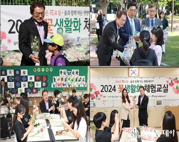 조희연 교육감이 서울매헌초등학교 생명존중 현장 캠페인에 참여한 모습. 사진=서울시교육청