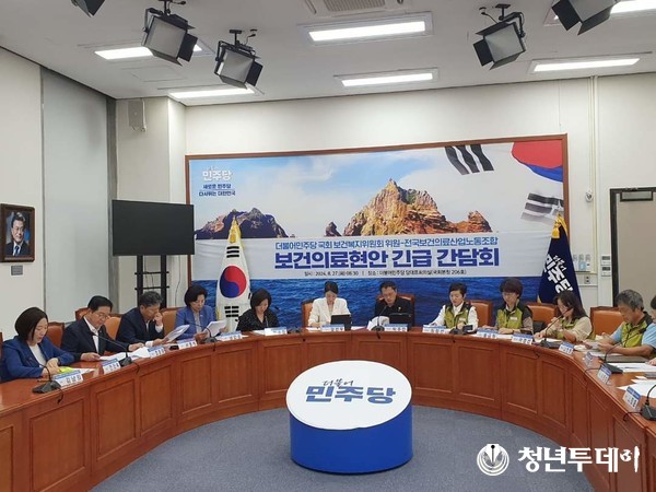 더불어민주당 국회 보건복지위원들이  27일 오전 국회에서 전국보건의료노조와 긴급 간담회를 하고 있다.(사진=민주당)