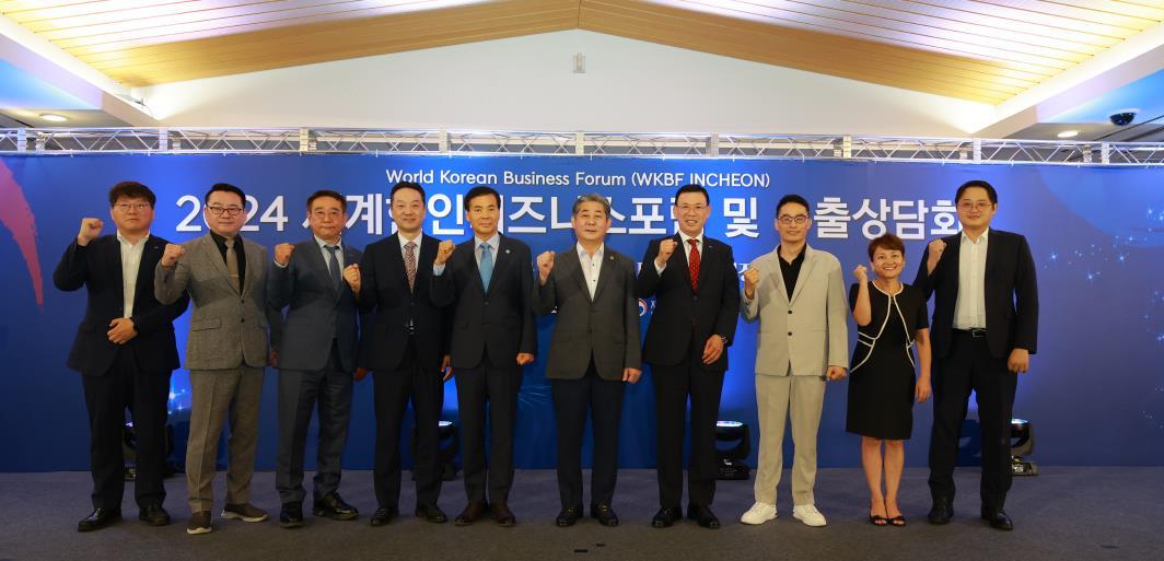 행사참석연사_왼쪽 4번째부터 재외동포청차장, 인천광역시 정무부시장