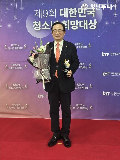 김형재 의원 광역의원 부문상을 수상모습. 사진=서울시의회