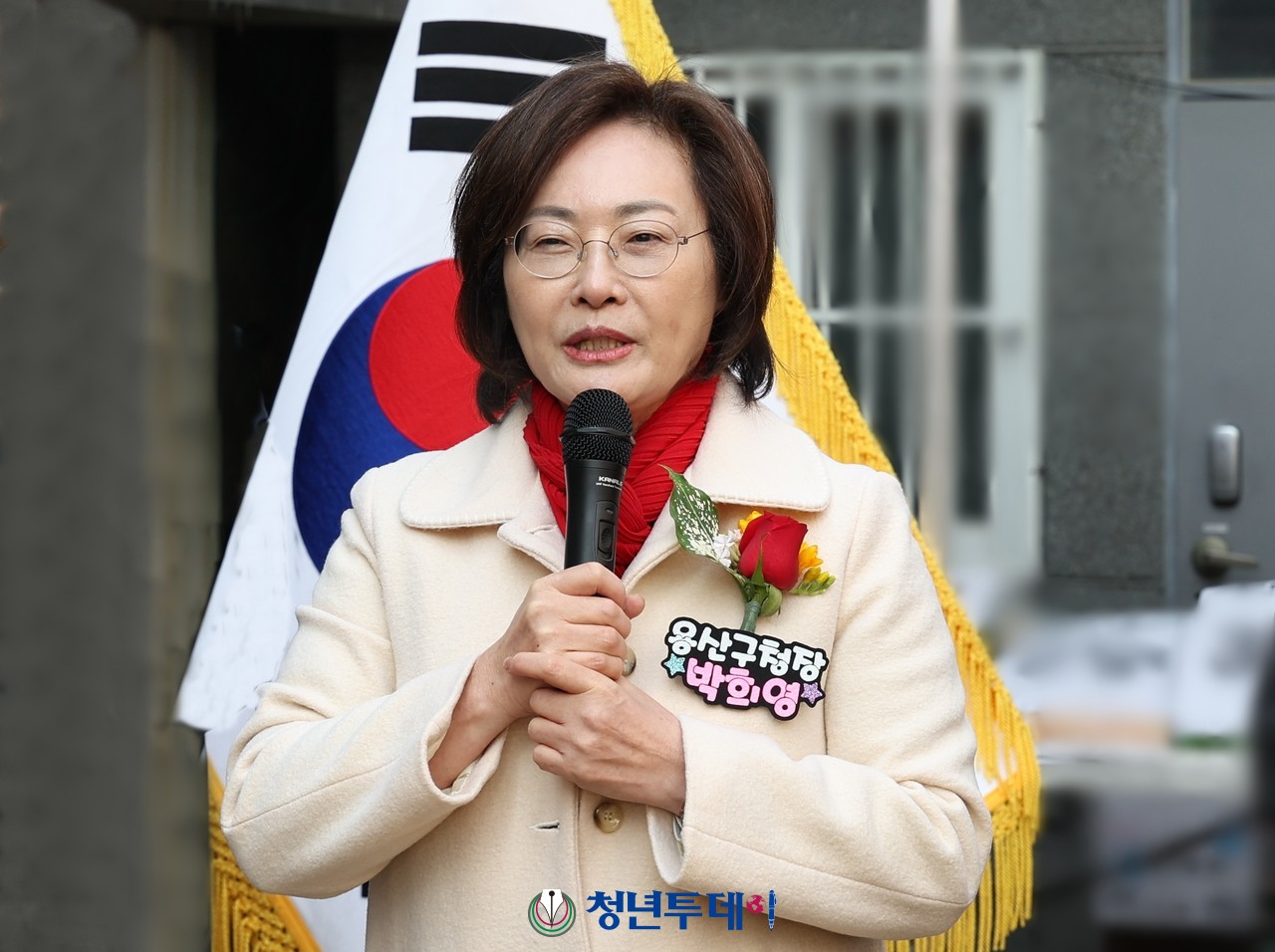 박희영 용산구청.[사진= 청년투데이 DB]