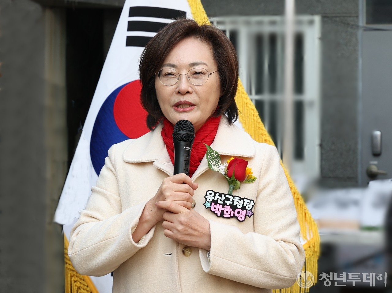 박희영 서울 용산구청장 [사진=청년투데이 DB]