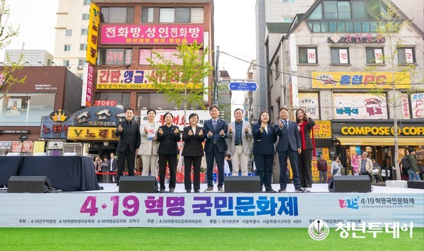 ‘4·19혁명국민문화제 2025’ 전야제에 참석한 이용균 의원(우측 두번째). 사진=서울시의회