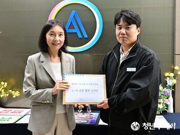 최호정 의장에게 건의안 전달하는 송시영 위원장(사진 왼쪽부터). 사진=서울시의회