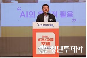 축사하는 박상혁 교육위원장. 사진=서울시의회