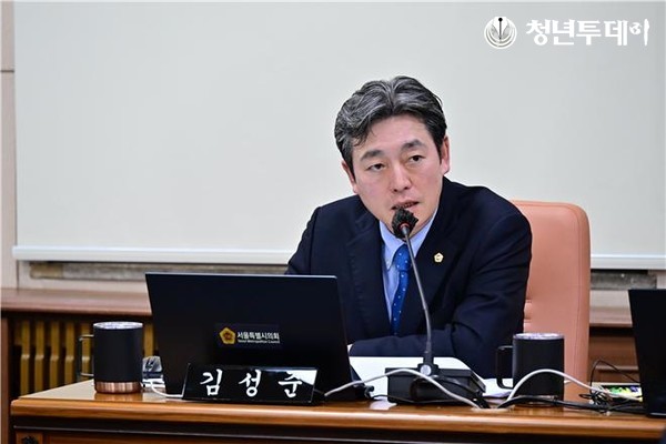 김성준 시의원. 사진=서울시의회