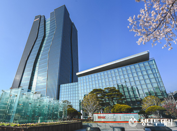 BNK금융그룹 사옥. 사진=BNK금융그룹