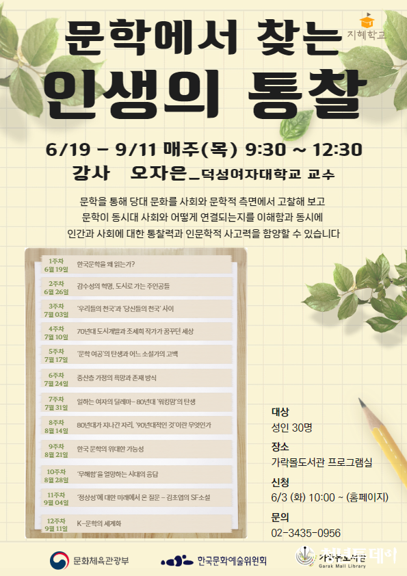 사진=서울시농수산식품공사