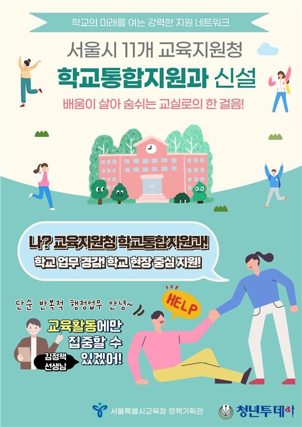 입학금 지원 혜택 및 신청 총정리