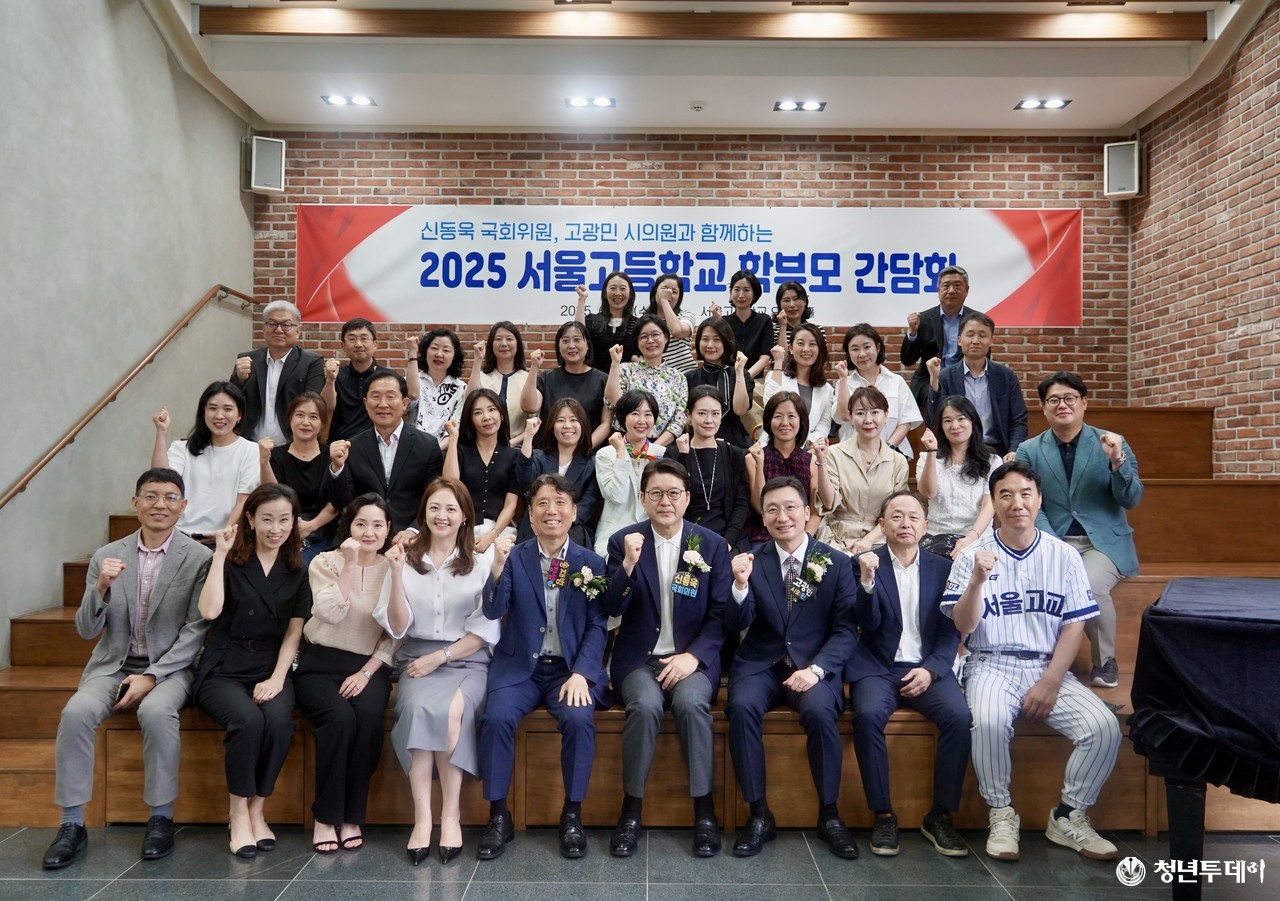 간담회 참석자들 모습. 사진=서울시의허ㅣ