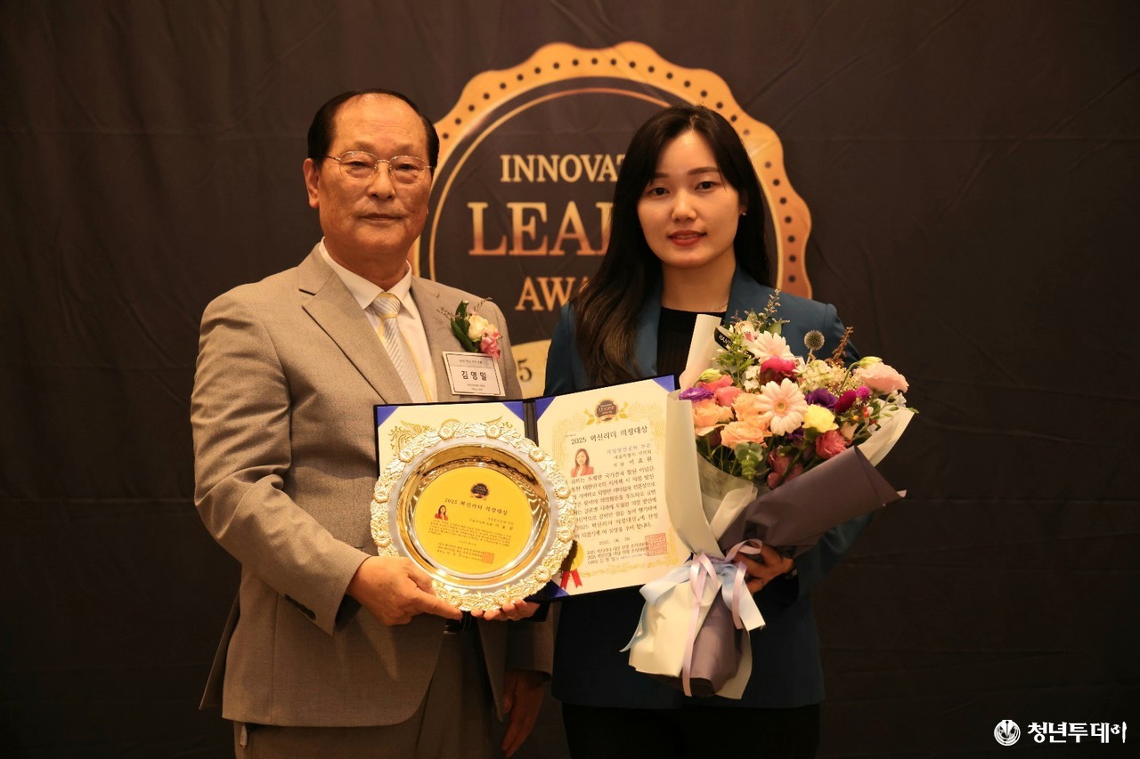 이효원 의원(사진 좌측) 수상 모습. 사진=서울시의회